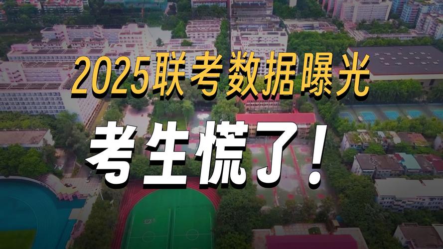 2025港澳台艺考有何新变化？-第3张图片-泰美艺术培训