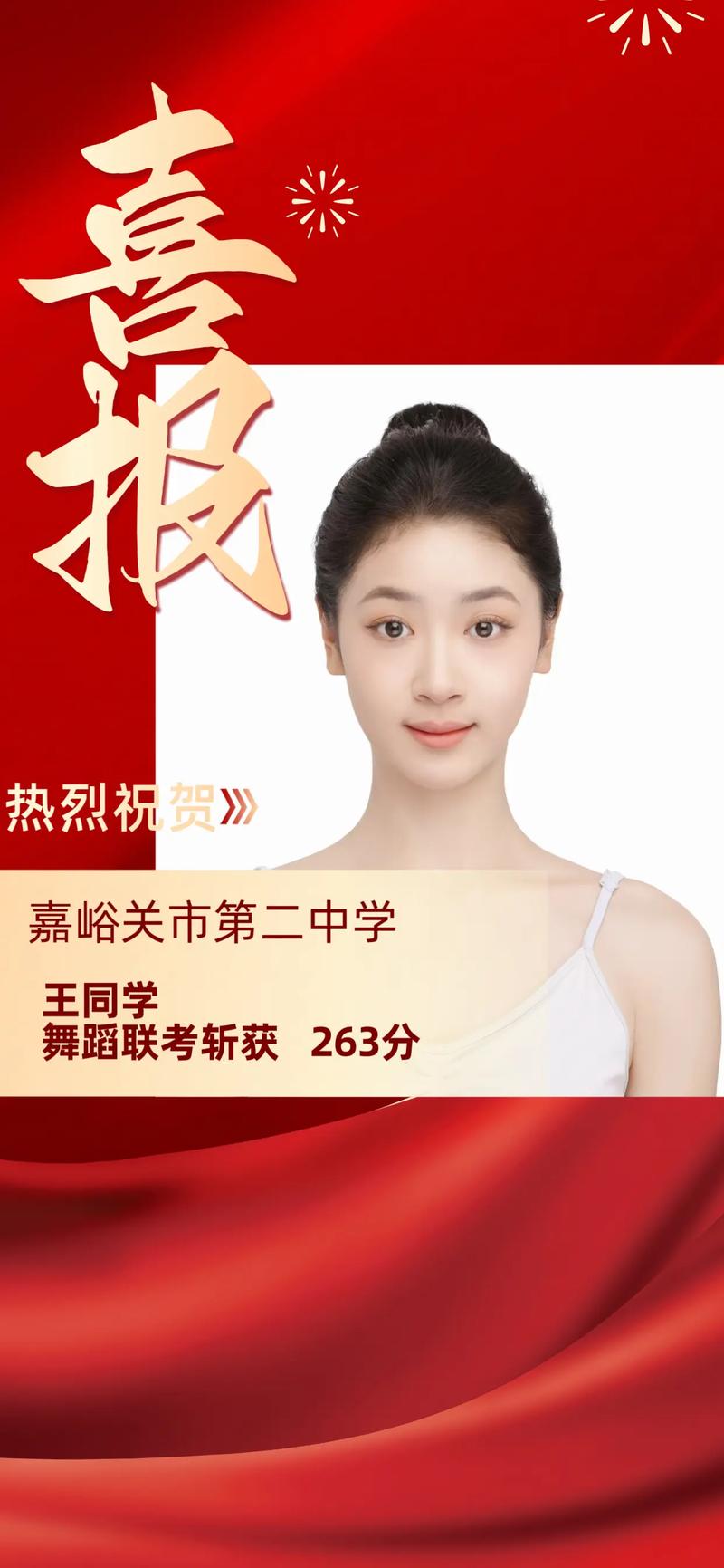 甘肃舞蹈联考专业要求有哪些？-第2张图片-泰美艺术培训