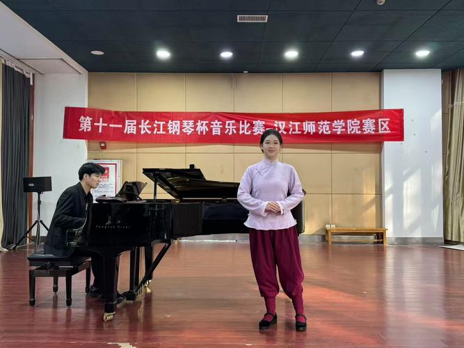 汉江师范学院音乐实力究竟如何?-第1张图片-泰美艺术培训 汉江师范学院音乐实力究竟如何?-第1张图片-泰美艺术培训