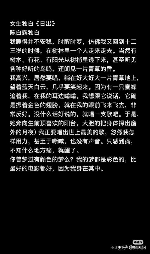 哪些话剧独白适合艺考？-第2张图片-泰美艺术培训