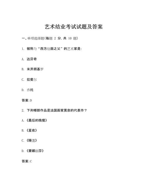 安徽艺考统考表演题目-第1张图片-泰美艺术培训