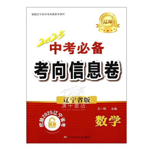 2025辽宁表演联考考什么？-第2张图片-泰美艺术培训