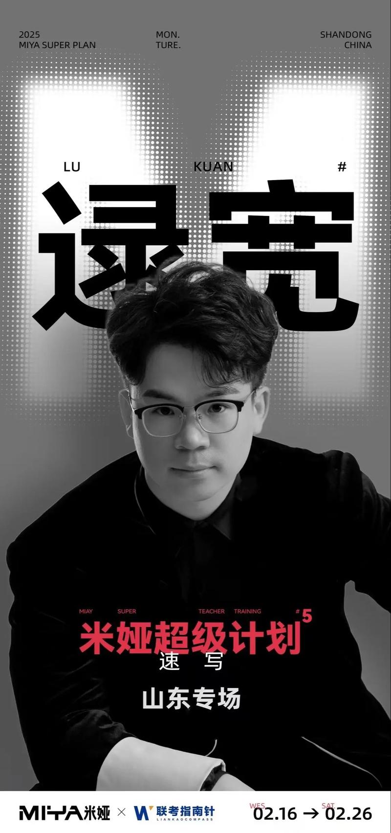 2025美术联考校考如何准备？-第2张图片-泰美艺术培训