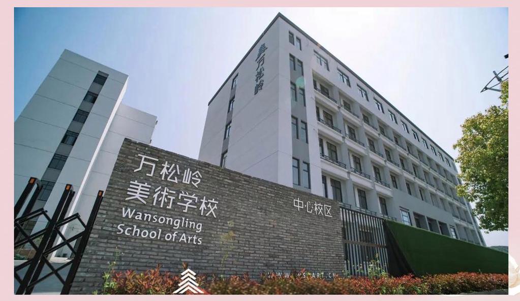 2025浙江美术统考-第2张图片-泰美艺术培训