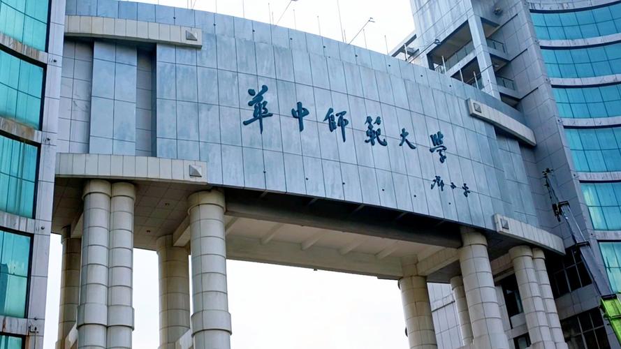 2025华中师范艺考何时报名？有何新变化？-第1张图片-泰美艺术培训