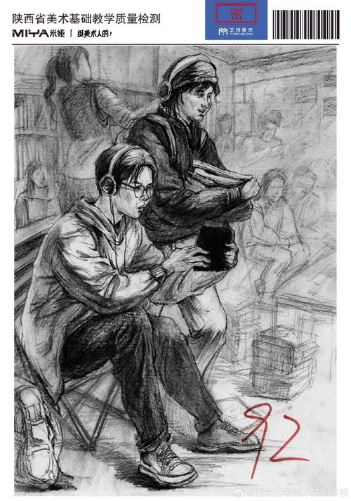 2025陕西美术联考考什么？-第2张图片-泰美艺术培训