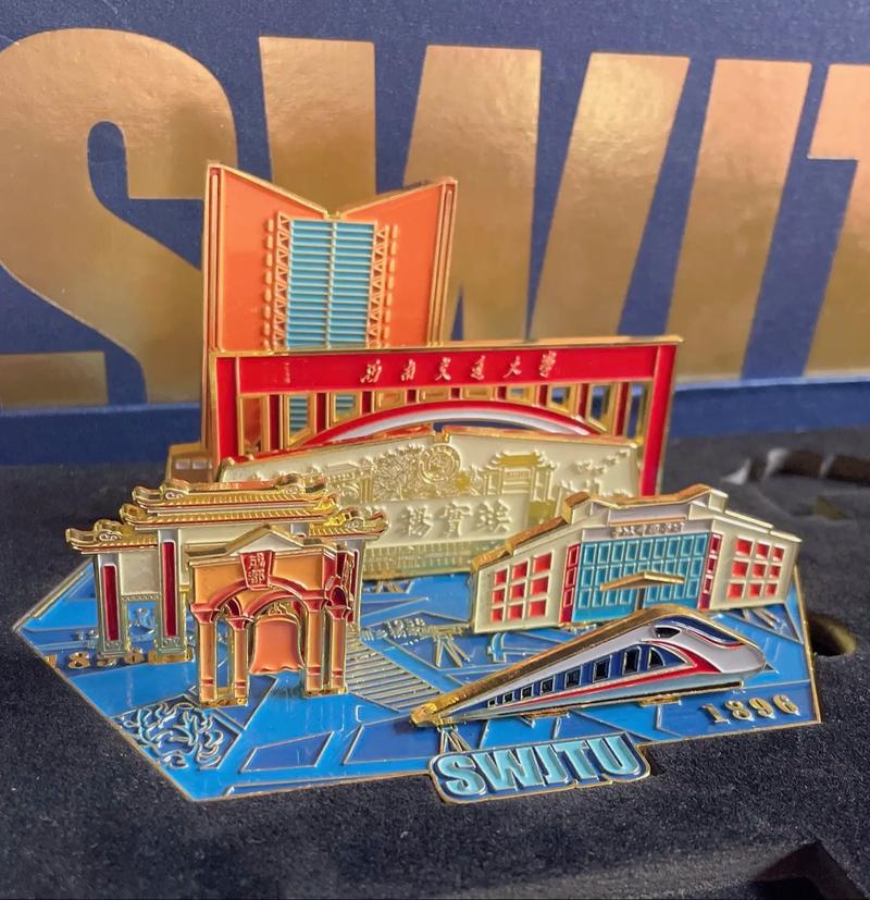 2025西南交大美术招生政策何时发布？-第3张图片-泰美艺术培训