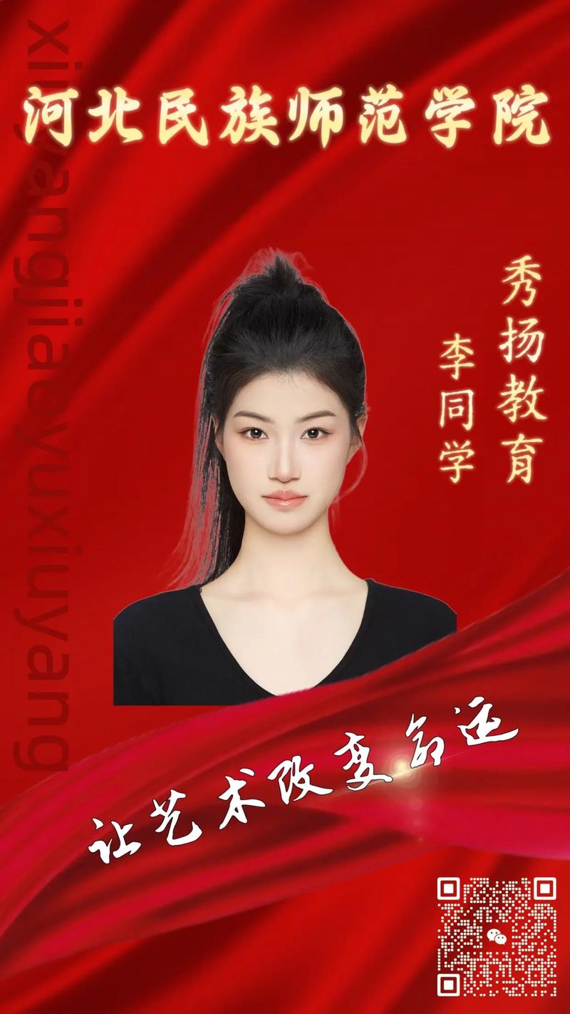 2025高考舞蹈报考条件有哪些？-第1张图片-泰美艺术培训