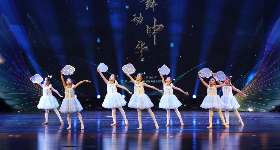 山东2025年舞蹈校考-第3张图片-泰美艺术培训