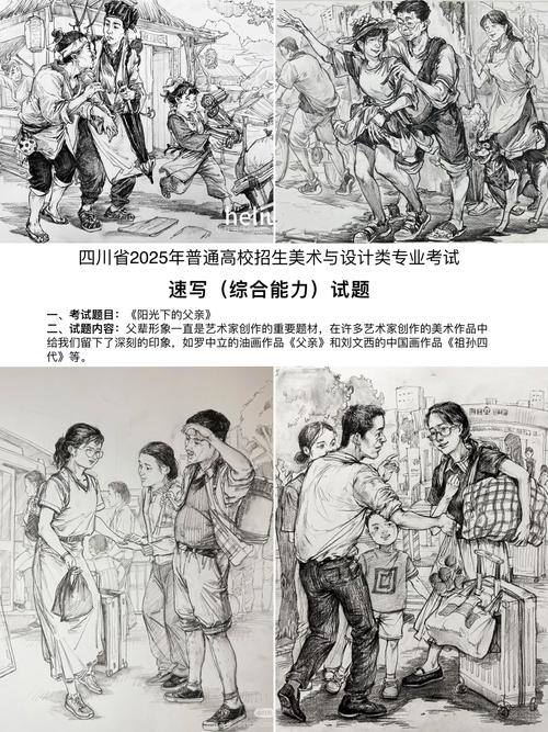 盘锦2025美术联考有哪些变化？-第2张图片-泰美艺术培训