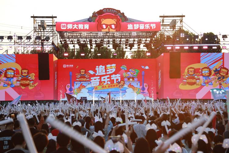 伊犁师范学院音乐表演-第3张图片-泰美艺术培训