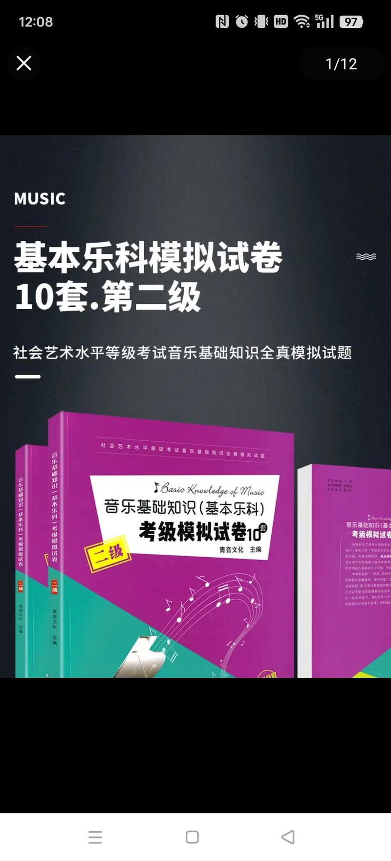 音乐工程专业考哪些科目？-第2张图片-泰美艺术培训