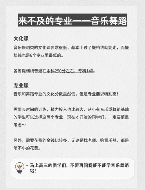 艺考专业难度怎么排？哪个最难考？-第1张图片-泰美艺术培训