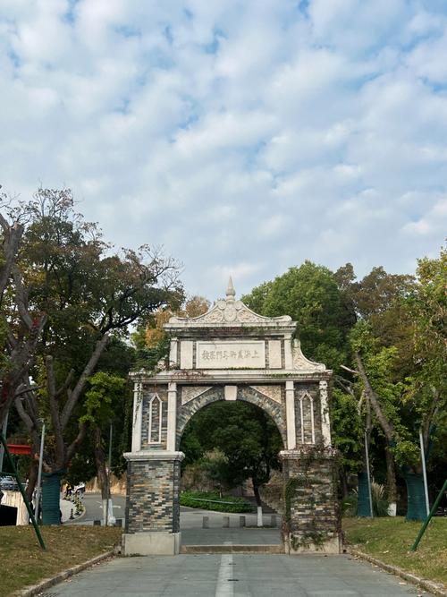 南艺2025校考地点-第2张图片-泰美艺术培训