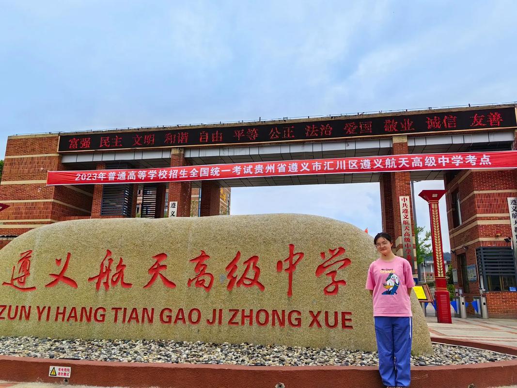 西南大学音乐校考贵州怎么考？-第2张图片-泰美艺术培训