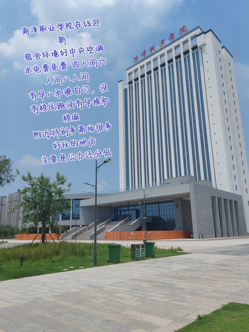 菏泽职业音乐学校简历有何亮点？-第2张图片-泰美艺术培训