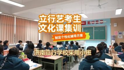 济宁艺考美术培训学校怎么选？-第2张图片-泰美艺术培训