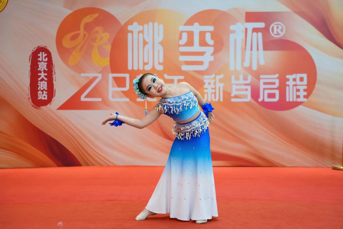 2025年7月北京舞蹈-第2张图片-泰美艺术培训