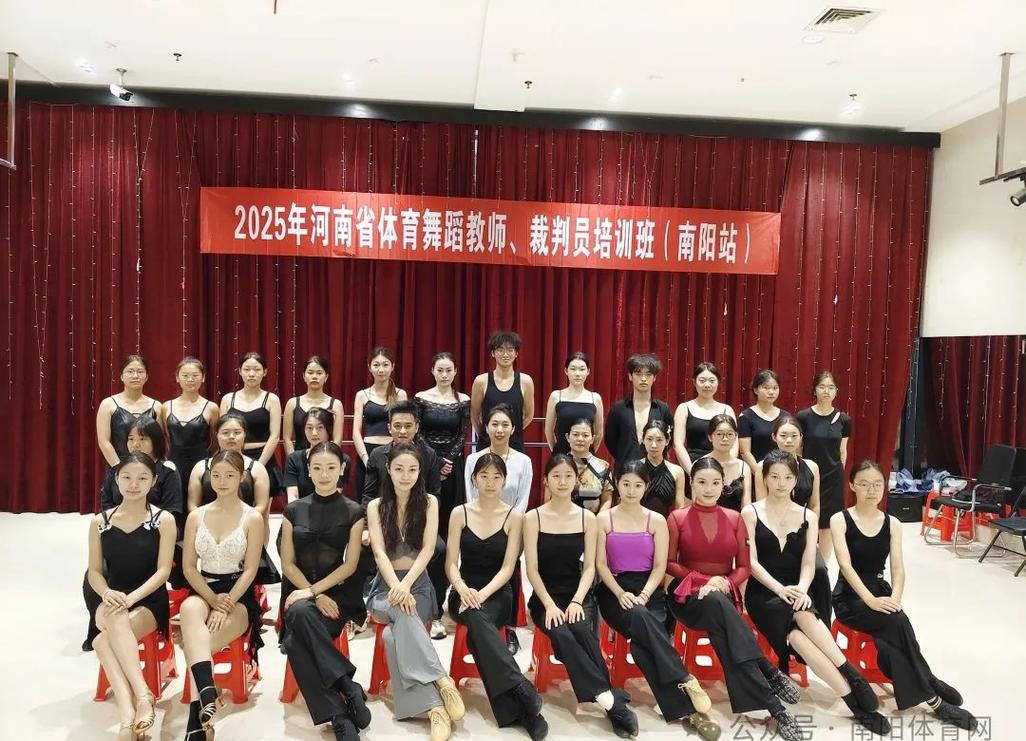 河南招收体育舞蹈的学校-第3张图片-泰美艺术培训