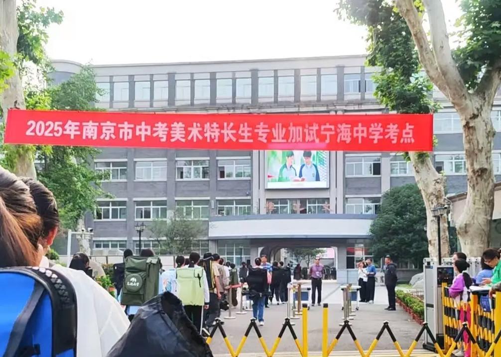 2025美术福州考点有何安排？-第1张图片-泰美艺术培训