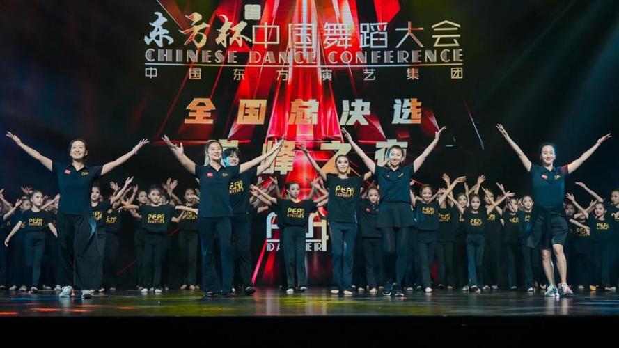 2025青岛舞蹈比赛何时启动？-第3张图片-泰美艺术培训