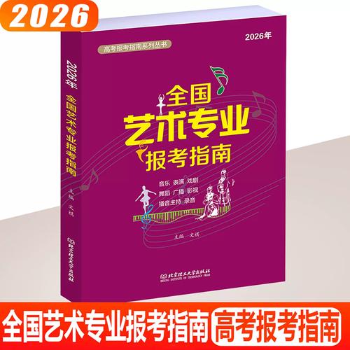 音乐美术该不该纳入高考？-第2张图片-泰美艺术培训