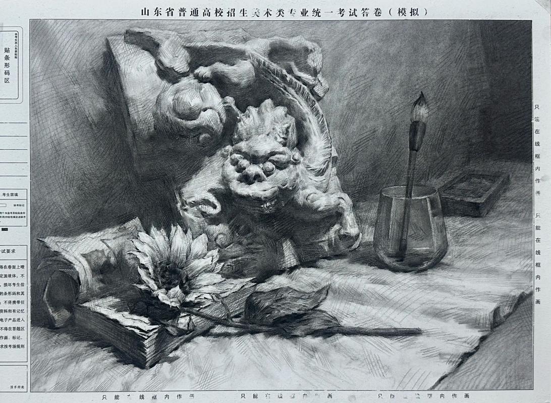 2025山东高校美术考什么？-第1张图片-泰美艺术培训