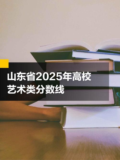 2025山东高校美术考什么？-第2张图片-泰美艺术培训