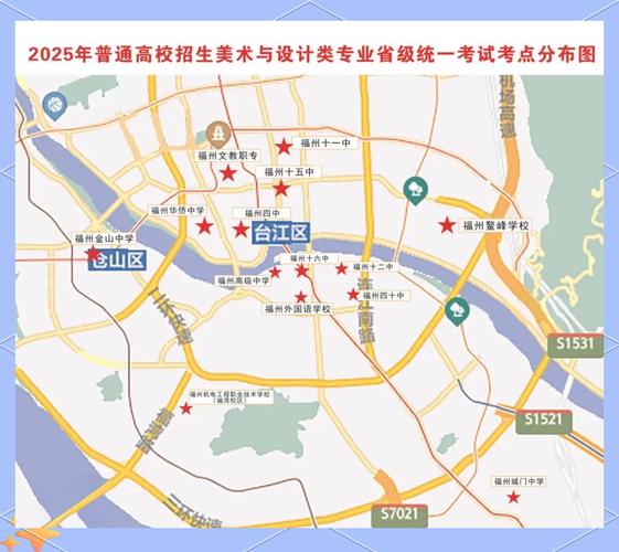 2025山东高校美术考什么？-第3张图片-泰美艺术培训