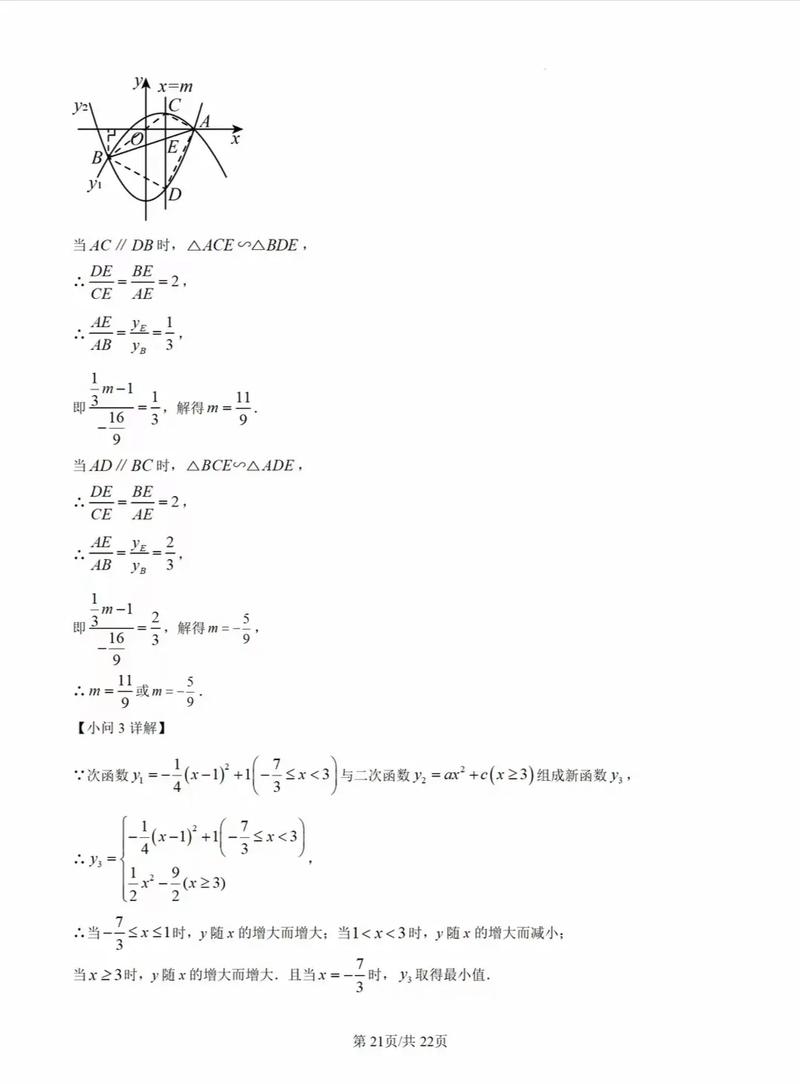 2025年辽宁联考考题是什么？-第1张图片-泰美艺术培训