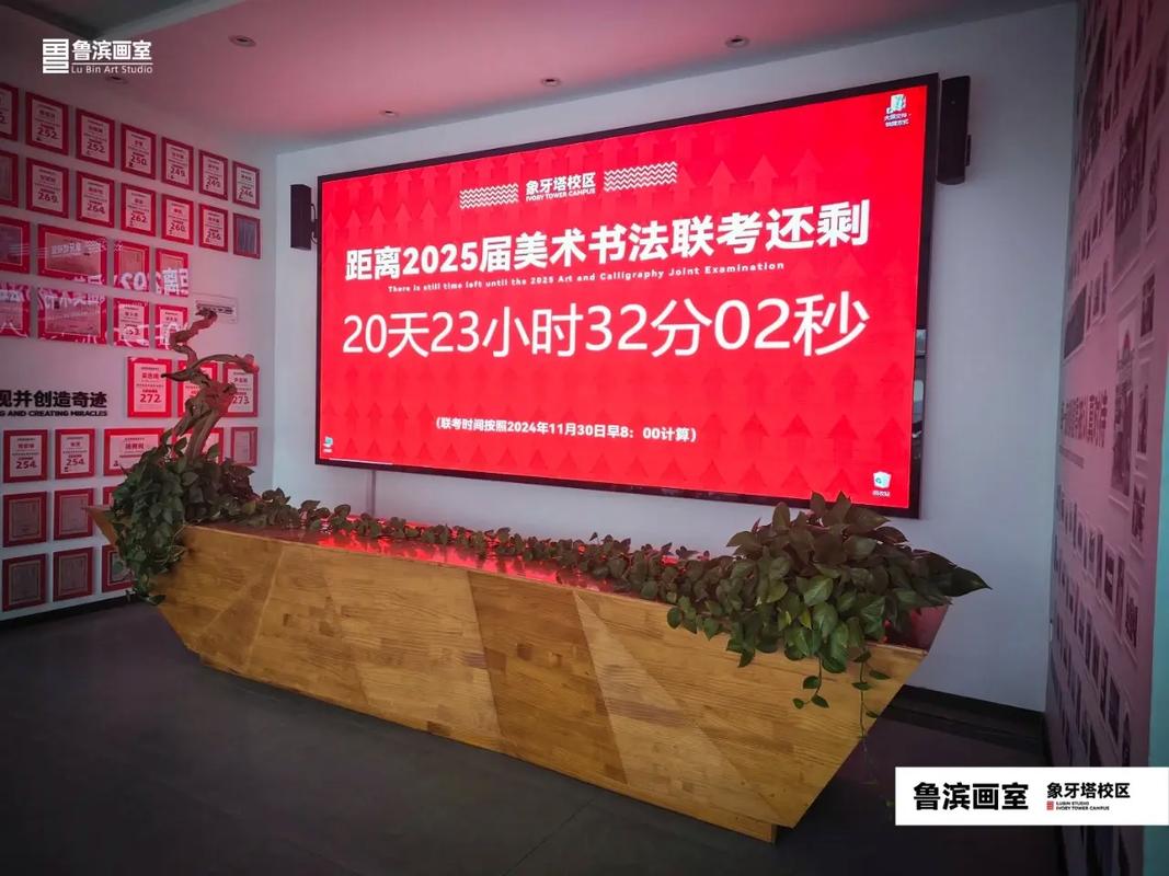 2025甘肃美术高分多少？-第3张图片-泰美艺术培训