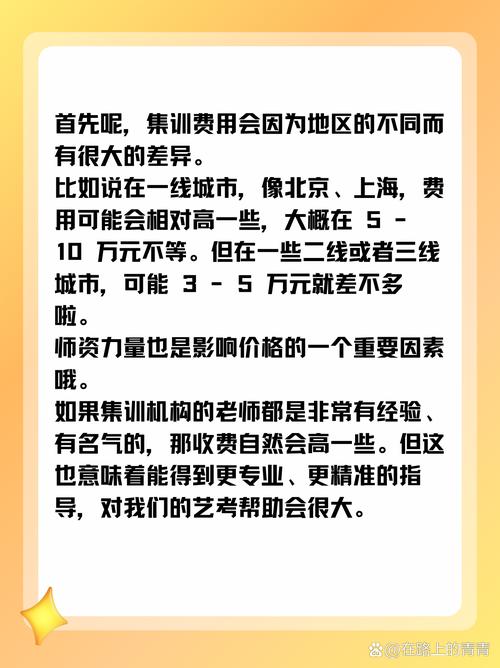 舞蹈艺考前花费到底要多少？-第1张图片-泰美艺术培训
