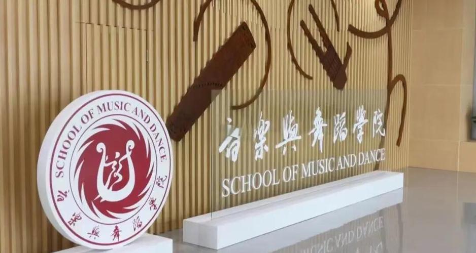 主修舞蹈副修音乐，如何平衡两者发展？-第1张图片-泰美艺术培训