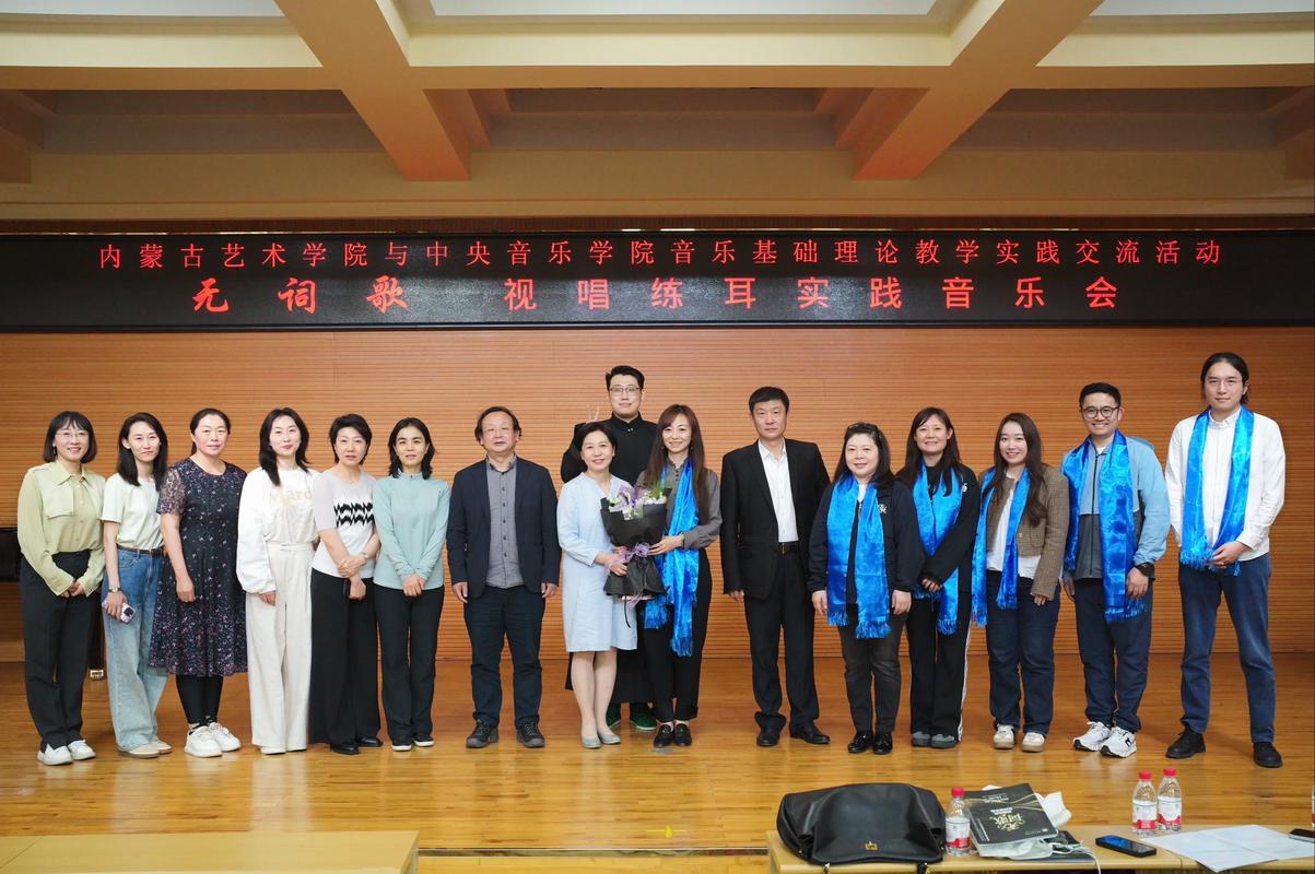 联合大学音乐教育专业有何特色？-第1张图片-泰美艺术培训