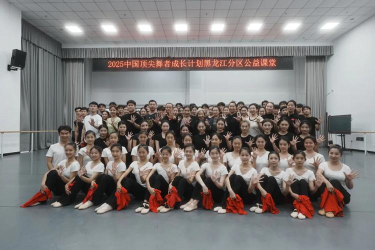 2025黑龙江舞蹈联考考什么？-第2张图片-泰美艺术培训