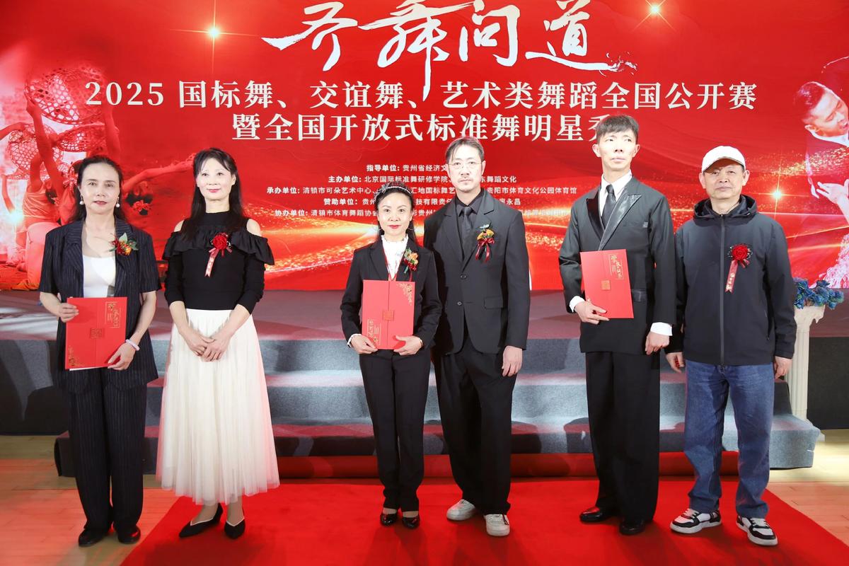 2025黑龙江舞蹈联考考什么？-第3张图片-泰美艺术培训