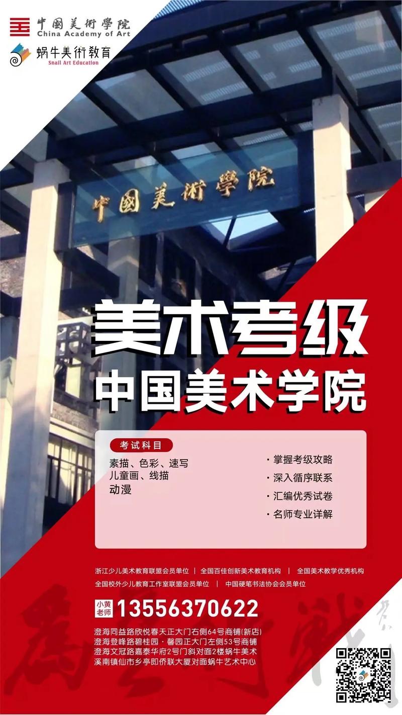 2025暑期美术集训怎么选？-第2张图片-泰美艺术培训