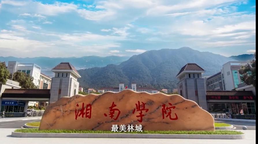 湘南学院美术2025招生计划是什么？-第1张图片-泰美艺术培训