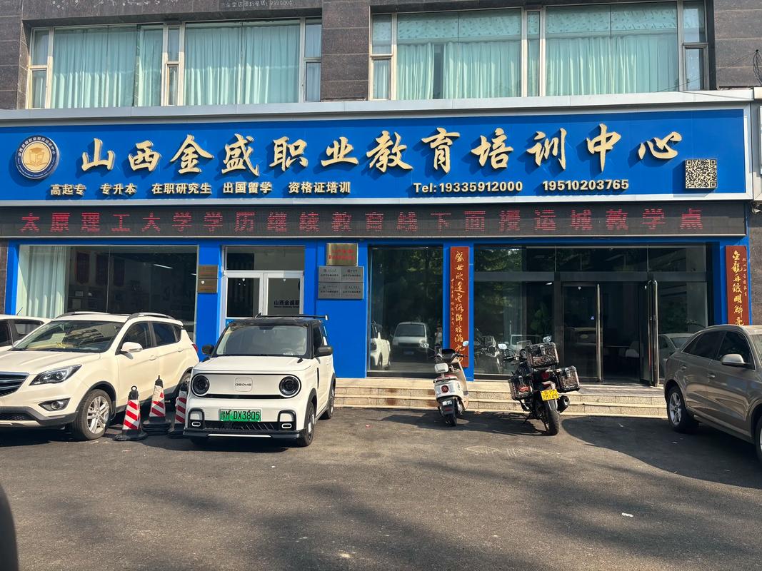 山西高考艺考培训学校哪家好？-第2张图片-泰美艺术培训