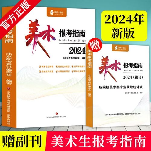 艺考高考艺术科目怎么考？-第1张图片-泰美艺术培训