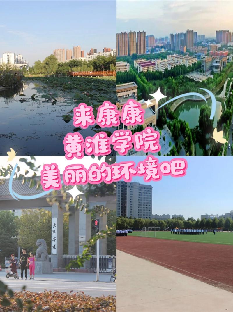 黄淮学院2025美术招生政策有哪些变化？-第2张图片-泰美艺术培训