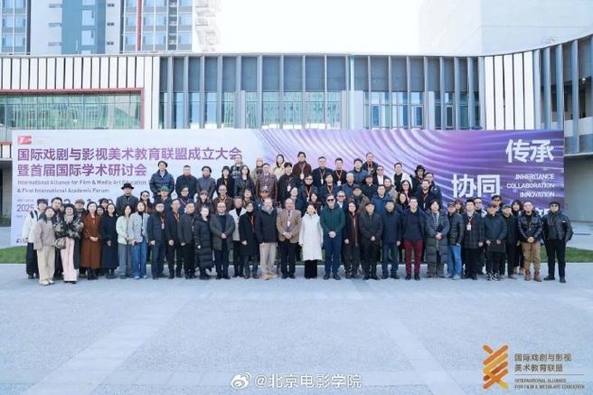 北影2025美术统考考什么？-第2张图片-泰美艺术培训