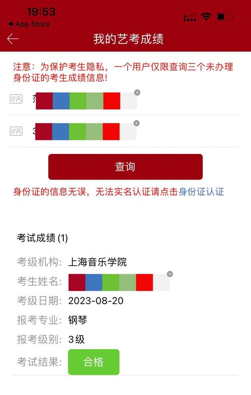 上海音乐学院钢琴查分结果何时出?-第1张图片-泰美艺术培训 上海音乐学院钢琴查分结果何时出?-第1张图片-泰美艺术培训