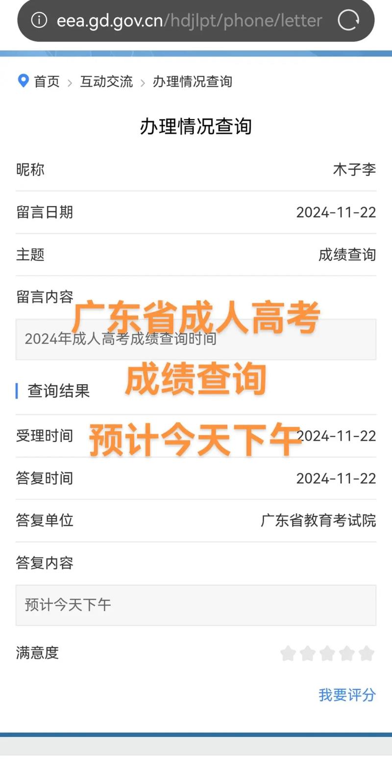 中山音乐学院成绩怎么查？-第3张图片-泰美艺术培训