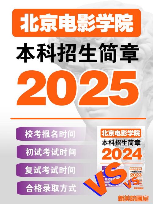 音乐生能报北影吗?-第2张图片-泰美艺术培训 音乐生能报北影吗?-第2张图片-泰美艺术培训