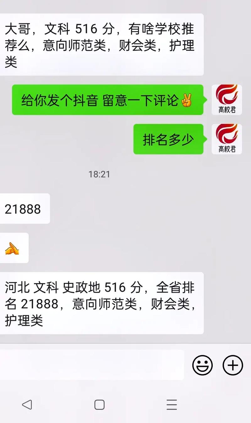 石家庄学院音乐学学费多少?-第3张图片-泰美艺术培训 石家庄学院音乐学学费多少?-第3张图片-泰美艺术培训