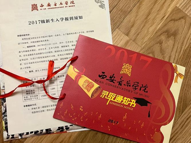 西安音乐艺考学校有哪些?-第2张图片-泰美艺术培训 西安音乐艺考学校有哪些?-第2张图片-泰美艺术培训