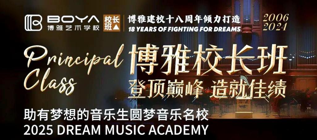 2025甘肃艺联考何时考？考什么内容？-第3张图片-泰美艺术培训