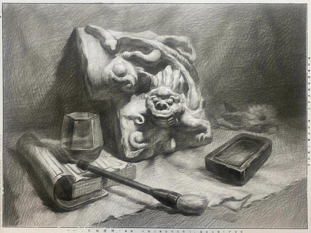 09年山东美术联考图片有哪些内容？-第1张图片-泰美艺术培训