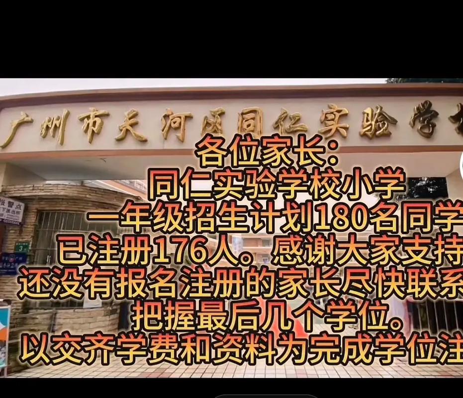 广州音乐学院报名方式有哪些？-第3张图片-泰美艺术培训